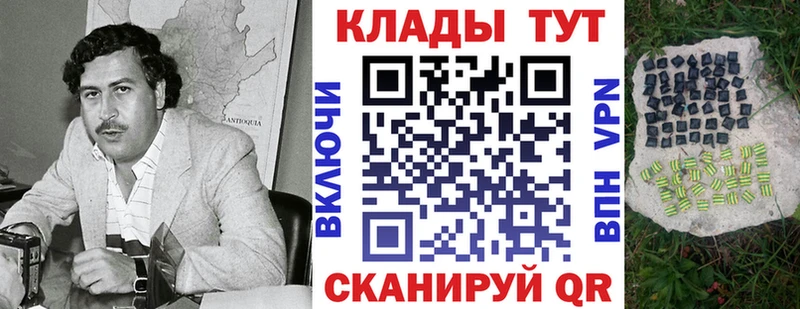 МЕФ Вытегра
