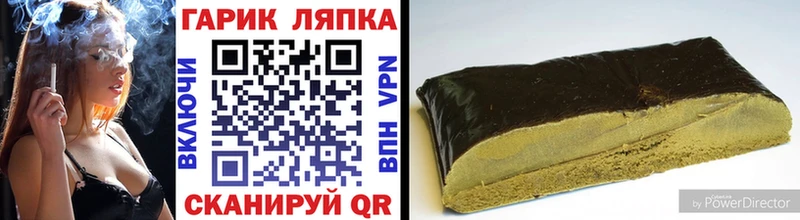 Гашиш 40% ТГК  Вытегра 