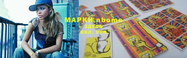 эйфоретик Балахна