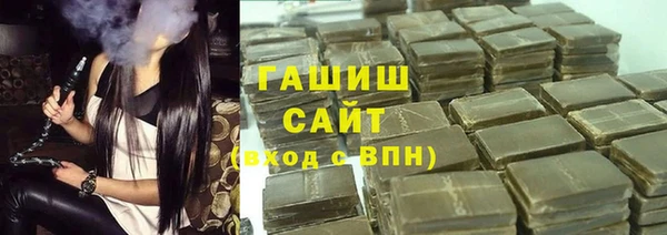 бутират Баксан