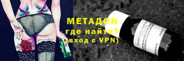бутират Баксан