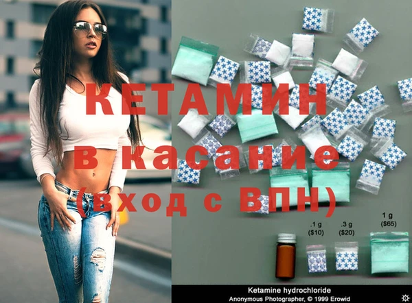 эйфоретик Балахна