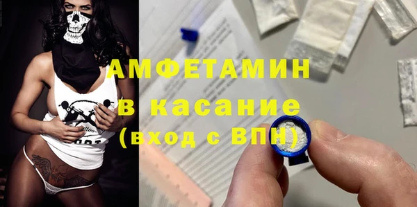 бутират Баксан