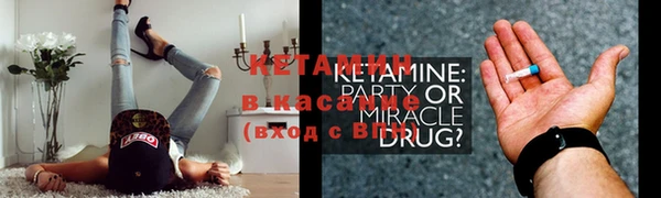 MESCALINE Беломорск