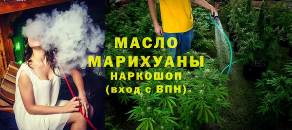 бутират Баксан
