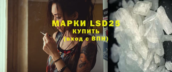 бутират Баксан