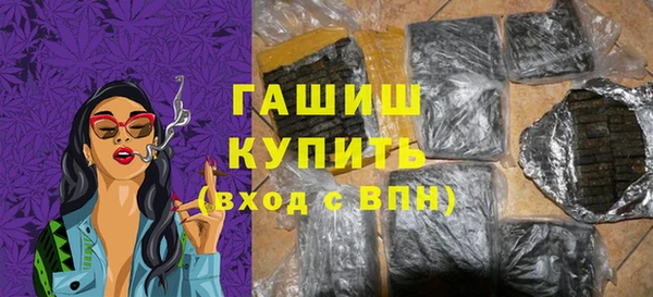 эйфоретик Балахна