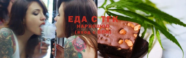 бутират Баксан