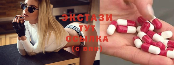 эйфоретик Балахна