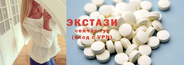 бутират Баксан