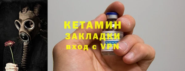бутират Баксан