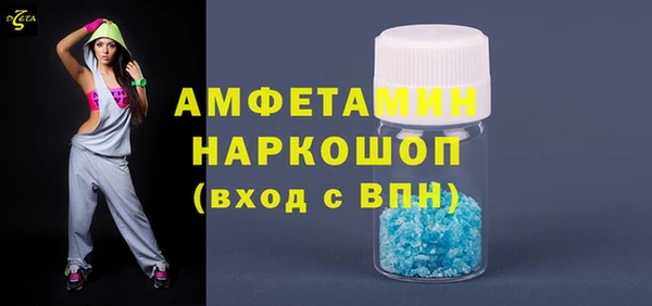 эйфоретик Балахна