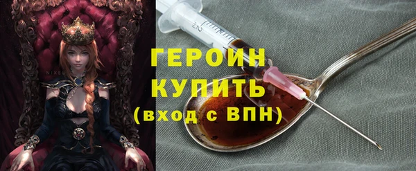 бутират Баксан