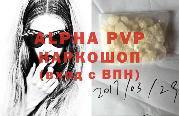 крисы Балабаново