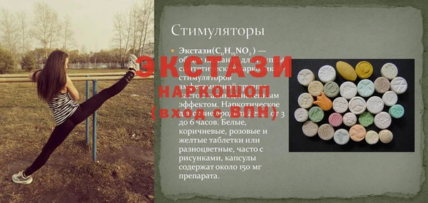 эйфоретик Балахна