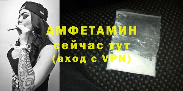 бутират Баксан
