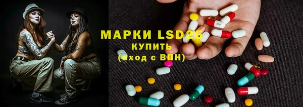 бутират Баксан