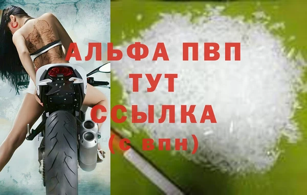 эйфоретик Балахна