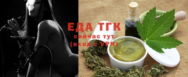 бутират Баксан