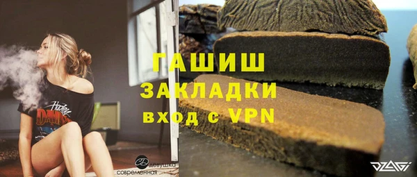 эйфоретик Балахна