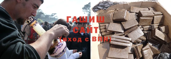 эйфоретик Балахна