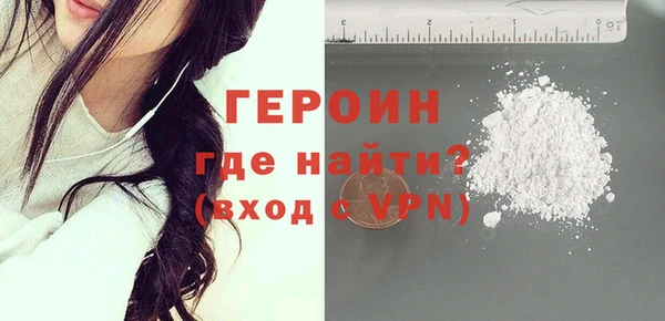 эйфоретик Балахна