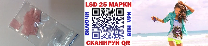 Лсд 25 экстази ecstasy  наркошоп  Вытегра 