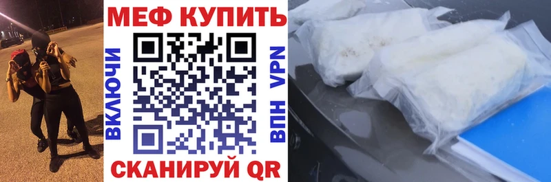блэк спрут рабочий сайт  Вытегра  МЯУ-МЯУ мука 