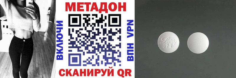 это формула мега ССЫЛКА Метадон VHQ Вытегра где найти