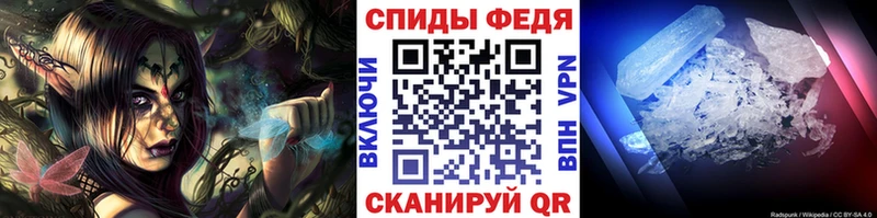 МЕТАМФЕТАМИН винт  МЕГА ссылка  Вытегра 