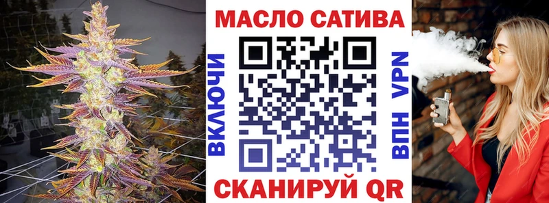 ТГК вейп  Вытегра 